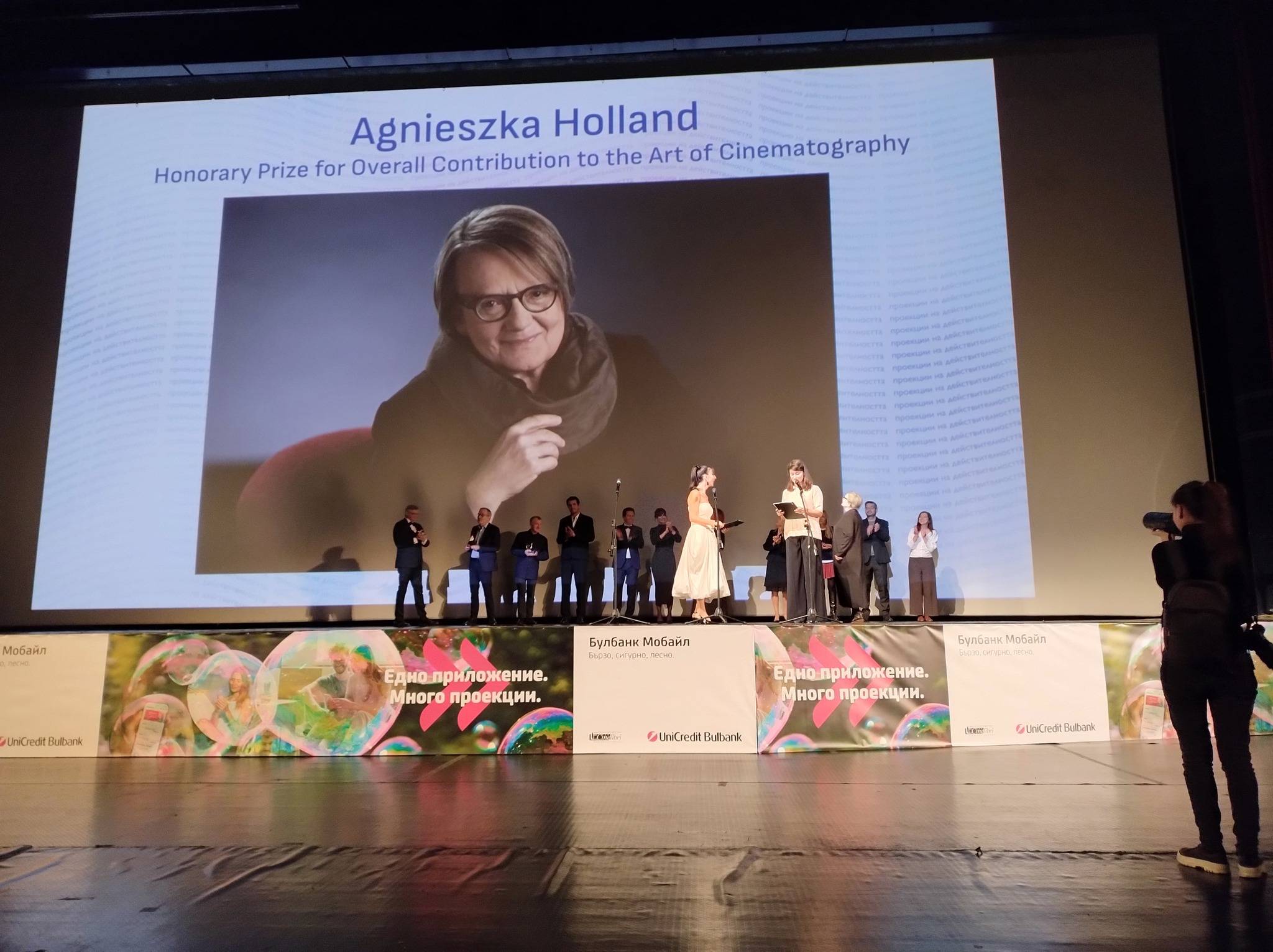 Агнешка Холанд